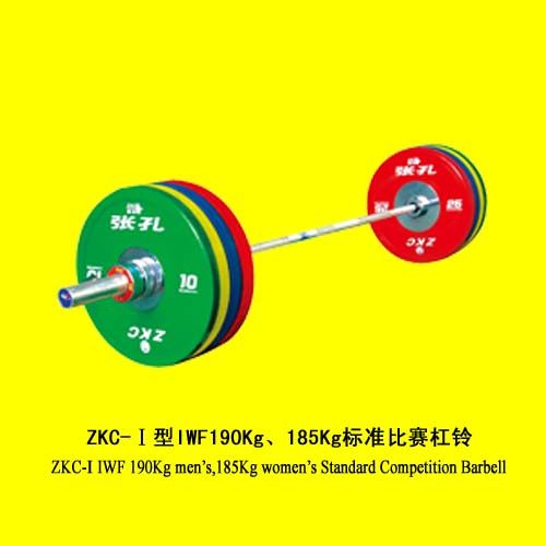 ZKC-1 color competition barbells