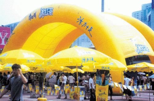 Big Inflatable Arch Tent