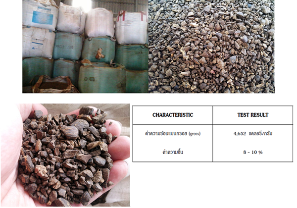 Palm Kernel Shell