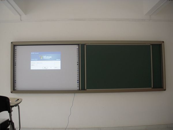 School equipment IR multitouch touch screen 78" interactive whiteboard/IR touch whiteboard