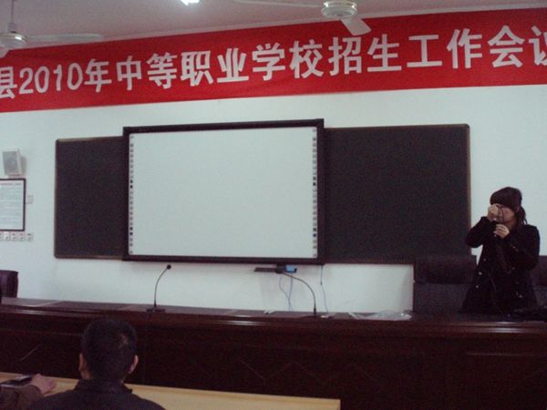 School equipment IR multitouch touch screen 78" interactive whiteboard/IR touch whiteboard