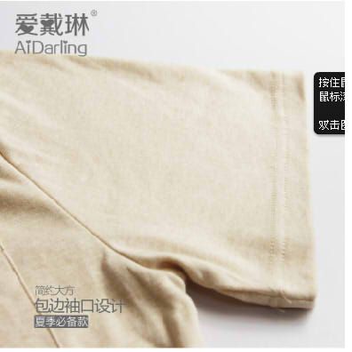 100% organic cotton Men's T-shirt, Sleepwear