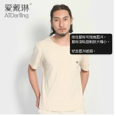 100% organic cotton Men's T-shirt, Sleepwear