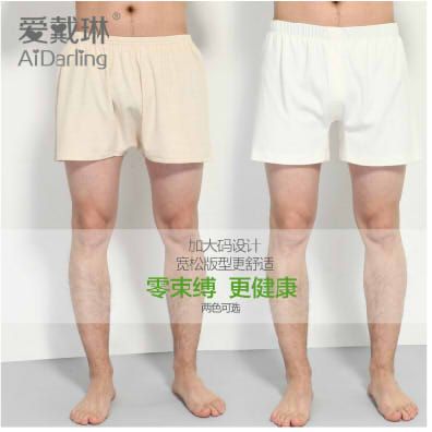 100% organic cotton Men's boxers, Underwear