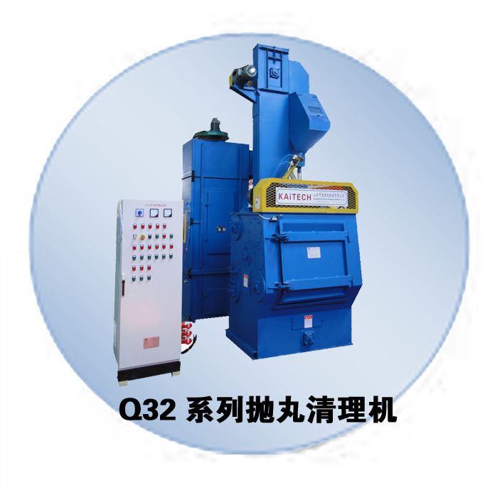 Shot Blasting Machine- Q32 Series Tumble Belt Type