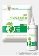 Secondary nutrients Water Soluble fertilizers