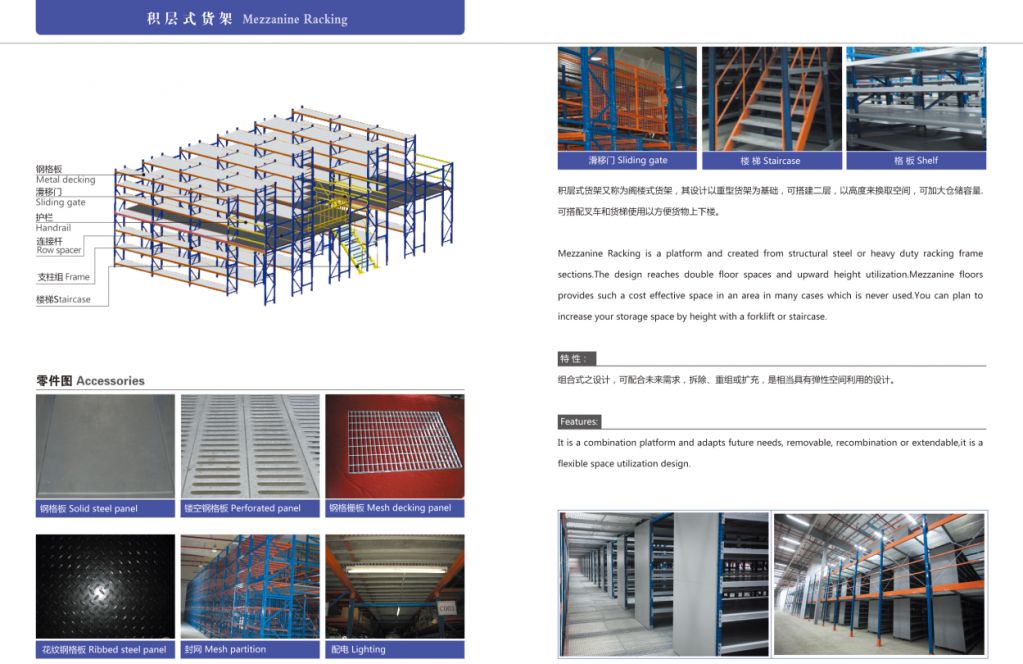 Tool cabinet,mobile shelving,racking,shelving,trolley, radio shuttle racking,heavy duty pallet racking,light duty shelving,longspan shelving,mezzanine racking,compacts shelving,workbench