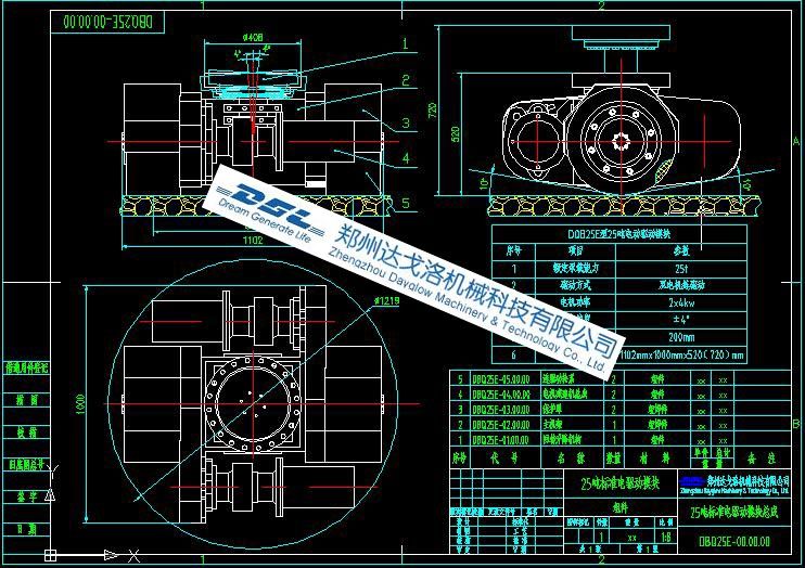  DBQ25E electric drive module 