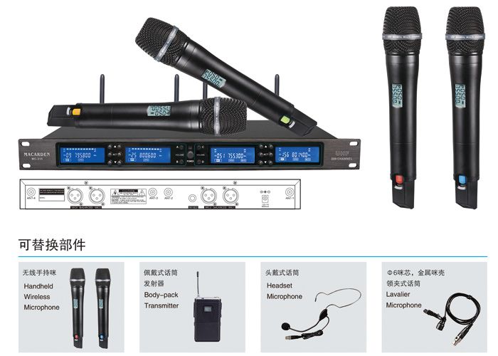 UHF Wireless Microphone  MC-310