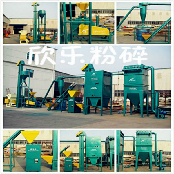 Plastic grinder pulverizer separator electrostatic separator complete production line