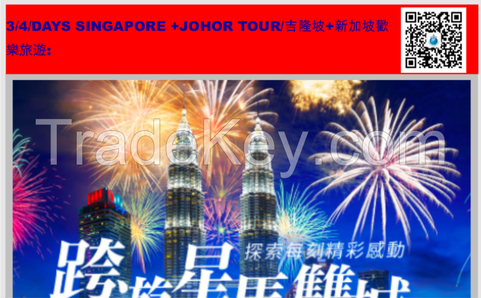 Malaysia +singapore package tour