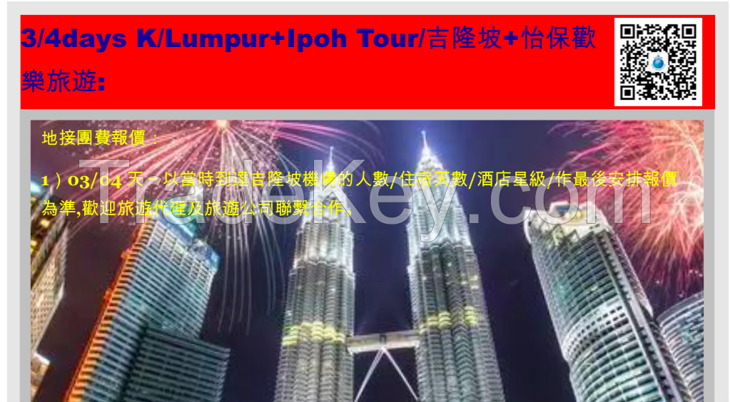 Kuala Lumpur + Ipoh package tour