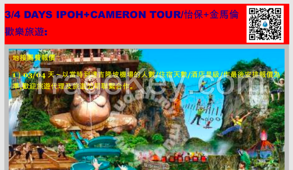 Ipoh + Cameron highland package tour