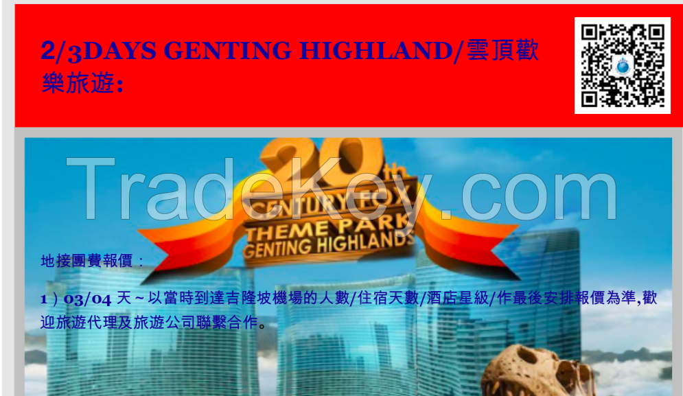 Malaysia Genting highland  tour package