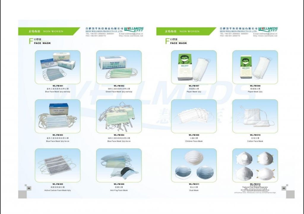 Nonwoven Products  and  Disposable Medical  Consumable Commodities