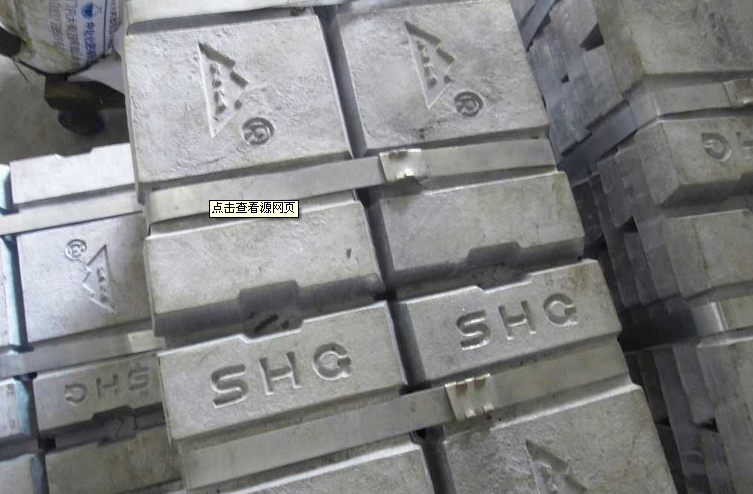 zinc ingots 99.995%