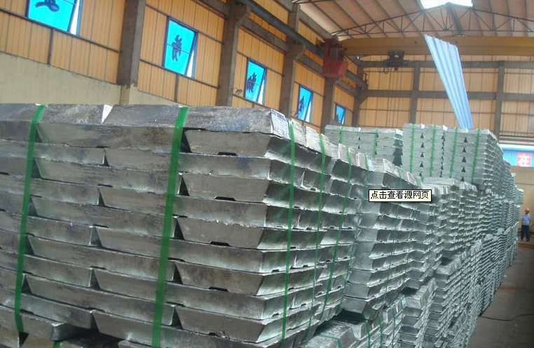 zinc ingots 99.995%