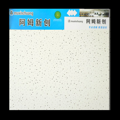 mineral fiber ceiling board