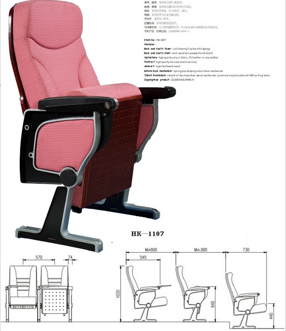 Auditorium Chair HK-1107