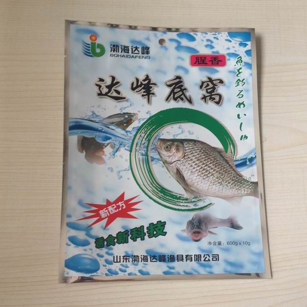 2013 customized!Factory made fishing bait packaging bag China
