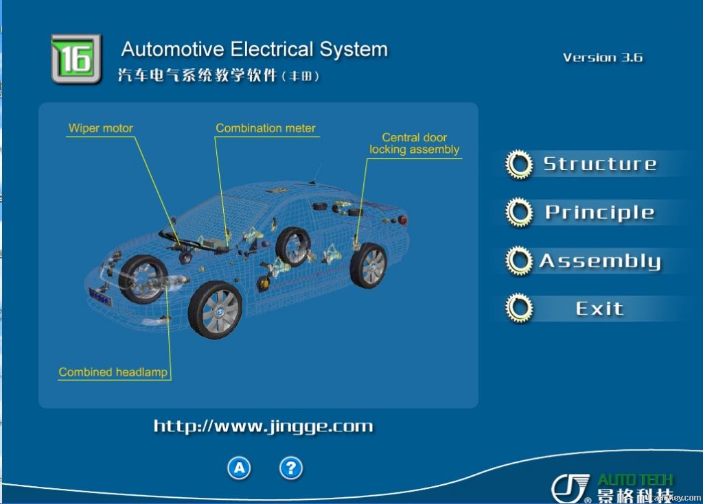 Electrical System Structures and Principles Teaching Software