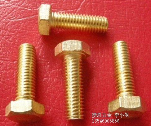 Copper screw bolts