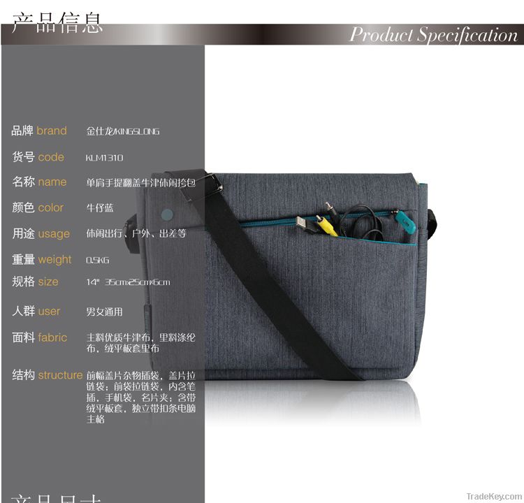 2014 Kingslong New Design laptop bag