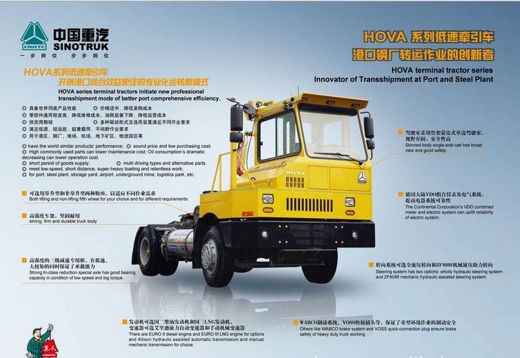 HOVA series of low-speed Terminal Tractor 