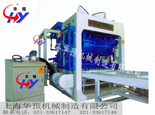 Fully automaticblock making machine price