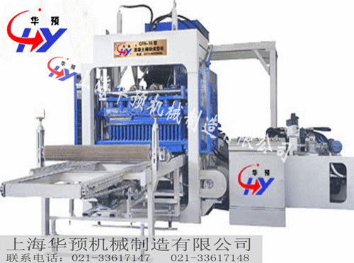 block making machine price