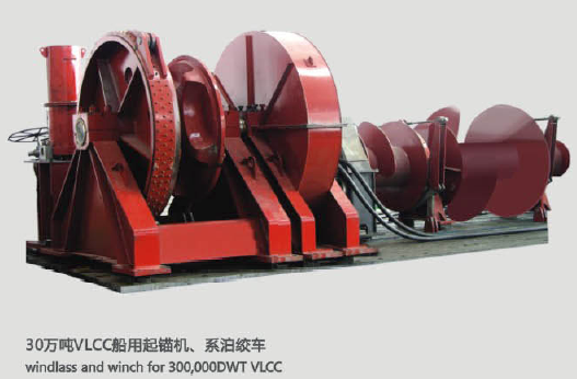 Deck Machinery