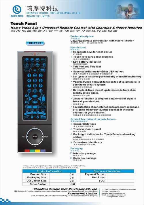 Remote control(pc remote control)