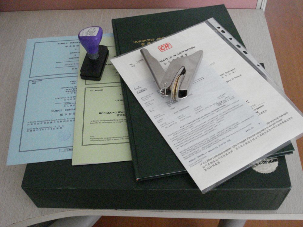 HongKong company registration