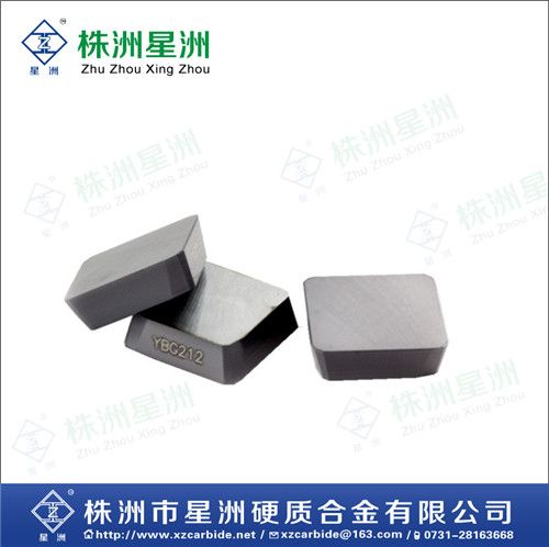 Tungsten carbide Machine clamps blade