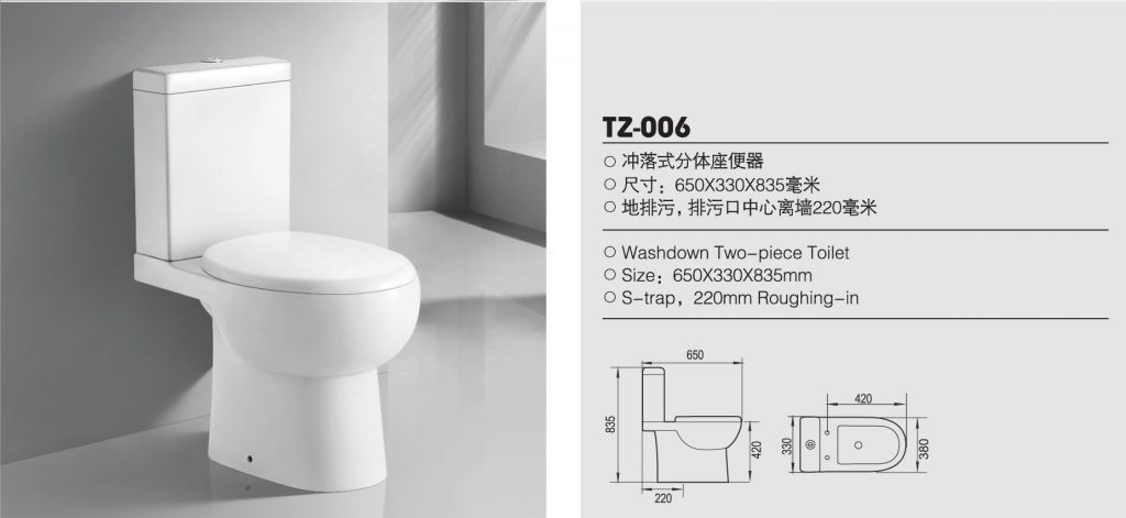 two piece toilet s trap with roughing in 220mm