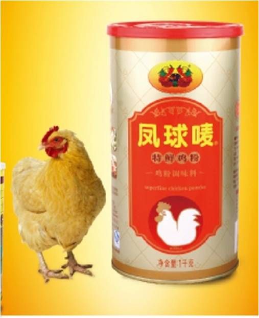 Superfine Chicken Powder