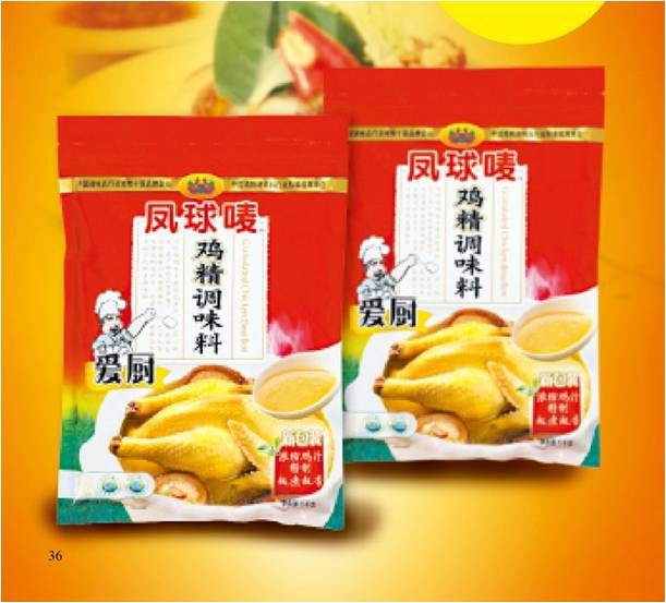 Ai Chu Granulated Chicken Bouillon 100g-1000g