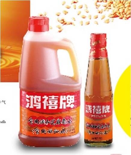 Sesame Oil