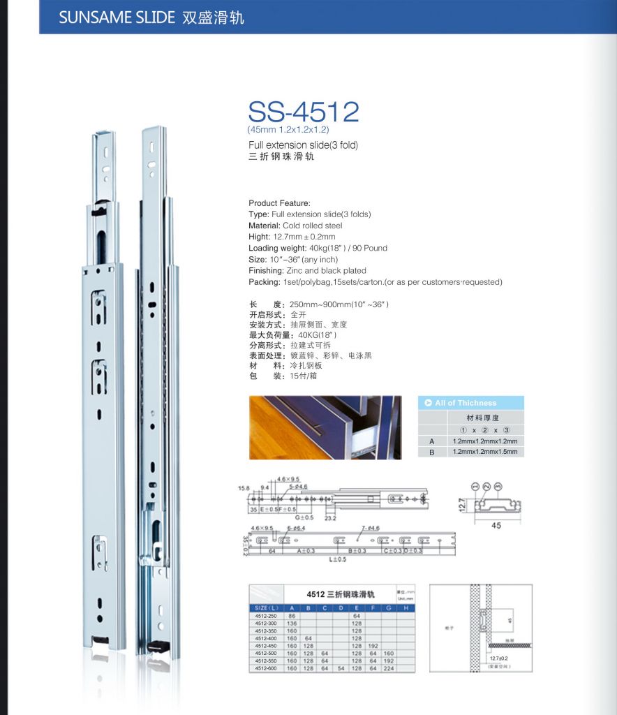 ss-4512ball bearing slide