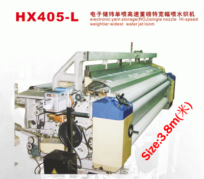 High speed water jet loom for sale