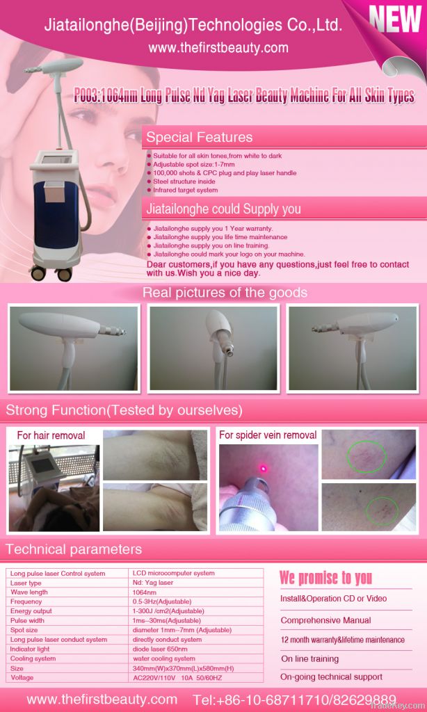 2014Newest Laser Hair Removal Machine P003 Jiatailonghe