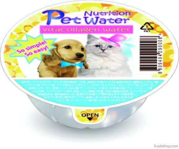 Portable Pet Nutrition Water