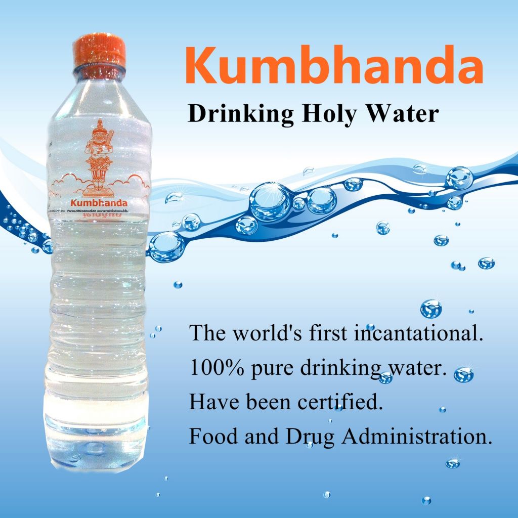Kumbhanda drinking water