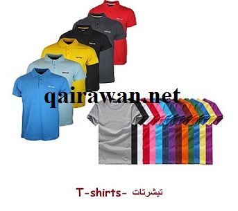 T-Shirts