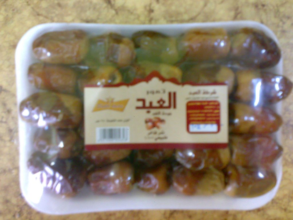 Egyption Dates