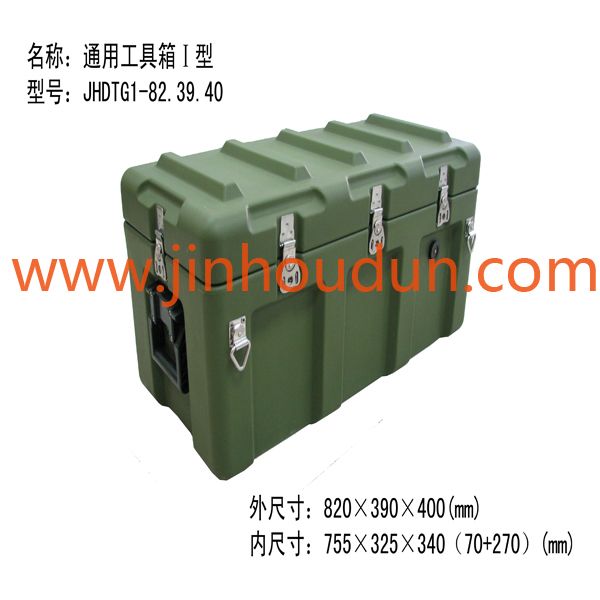 Military waterproof shockproof and corrosion resistant transport tool gun package box case