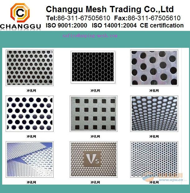 punching hole mesh(skype:jia.safiya)