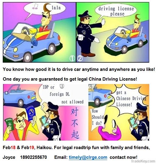 China Drive License for Foreigners