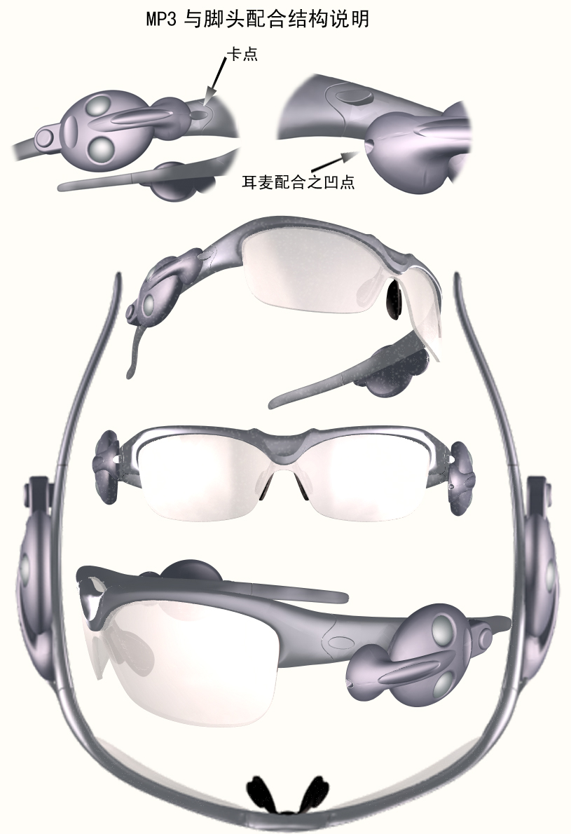 MP3 Sunglasses