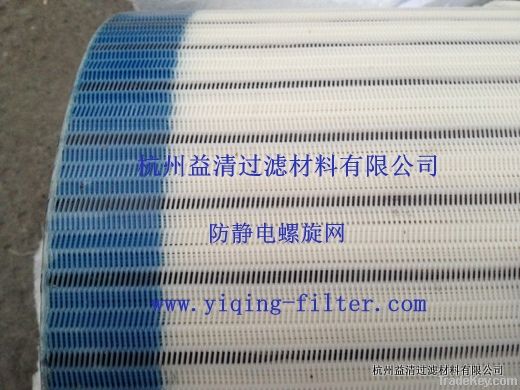 anti-static polyester conveyor belt
